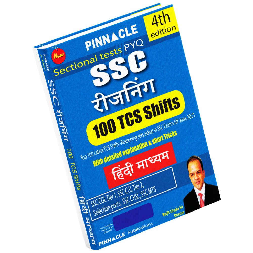 SSC Reasoning 100 TCS Shifts with detailed explanation 4th edition Hindi medium 
